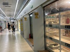 -三旗百汇商品城