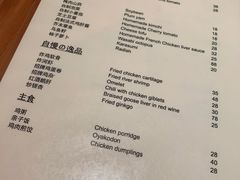 -鸟啸酒场 by MIG(长乐路店)