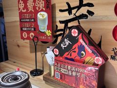 -久藏·横膈膜烧肉·酒场(江汉路店)