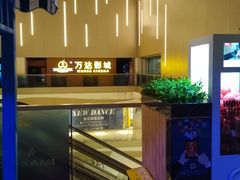 -万达影城(世茂海峡广场IMAX店)