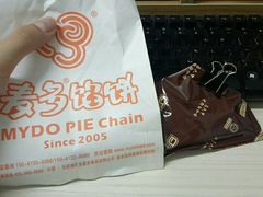 -麦多馅饼(北运河店)