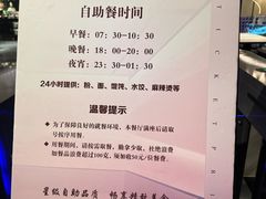-碧涛阁·泡泡海洋·汤泉洗浴(王府花园店)