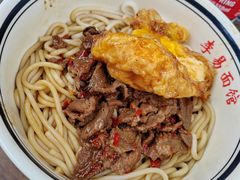 -李易面馆(树木岭店)