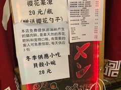 -老龙亭拉面店