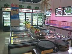 -鼎汇丰烧烤火锅超市(北三路店)