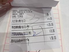 -乡下人家大酒楼(大鳌溪店)