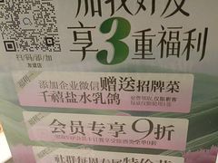 -狮王府淮扬菜(新街口友谊店)