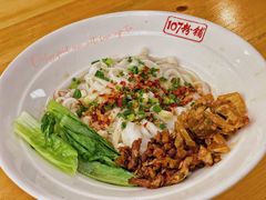 猪油拌粉-107粉铺