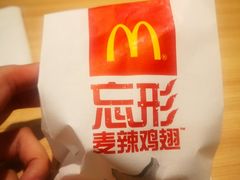 -麦当劳(石家庄北国店)