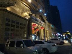 -保定会馆(红旗大街店)