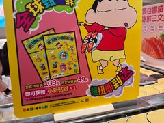 -争鲜回转寿司(东方银座店)