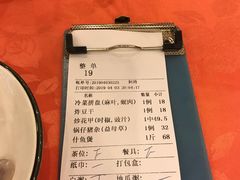 账单-深运潮州粥(水库店)
