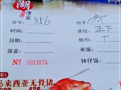 -潮喜竹溪荔湖酒家(荔枝湾店)