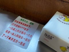 -铁锅哥米线