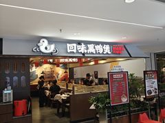 -国芳中心