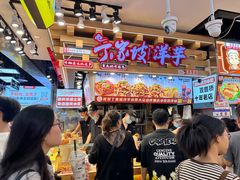 -周小亮丁家坡洋芋(全国总店)