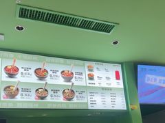 -京参 • 擂椒饭(这有山店)