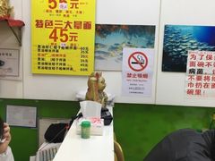 -明呈黄鱼面馆(斜土路店)