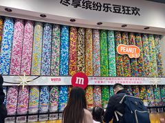 -m豆巧克力世界(上海世茂广场店)