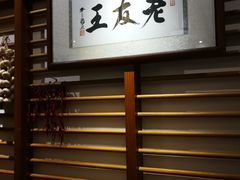 -老友王·南宁特色菜(金汇如意坊店)