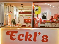 -Eckl’s爱氏热狗(猫街店)