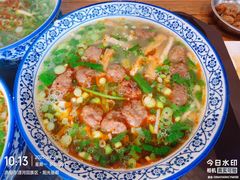 -清真马杰山牛肉汤馆