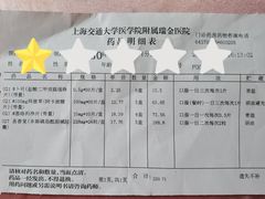 -上海交通大学医学院附属瑞金医院(总院)