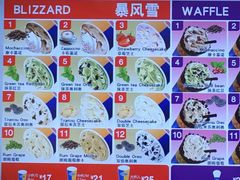 -DQ·蛋糕·冰淇淋(西城红场店)