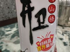 -楼外楼大刀肉传统火锅居(幸福街店)