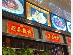 -文记壹心鸡(宝华路店)