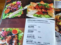 菜单-玛吉阿米·餐吧