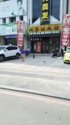 -MAGIC米几发型设计·羊毛卷