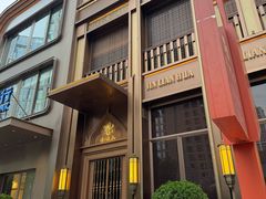 -金链花·泰国餐厅(国贸店)