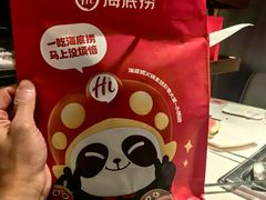 -海底捞火锅(外滩店)