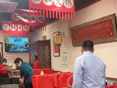 大堂-仁和四季涮肉馆(天坛南门店)