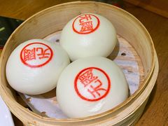 蘇小柳豌豆蓉流沙包-苏小柳手工点心(人民广场分院)