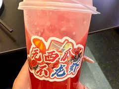 -天宝兄弟(前海壹方城店)