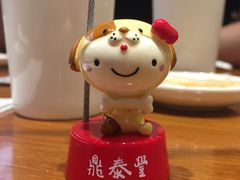 -鼎泰丰(南西店)