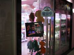 -+WAWA夹娃娃专门店·抓娃娃