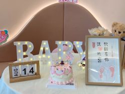 -嘉宜国际月子会所