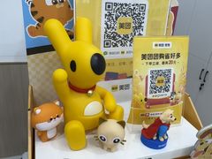 -申普宠物医院·眼科·心内科·影像科(普陀分院)