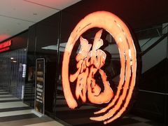 -上影国际影城(普陀绿地缤纷城店)