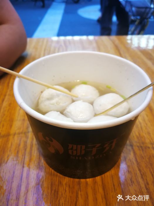 邵子牙·中华老字号(定安路店)鲨鱼丸图片