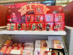 -英歌魂(普宁广场店)