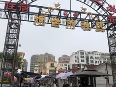 -87号烧烤海鲜·大排档(金沙滩店)