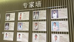 -杭州星婉馨悦医疗美容