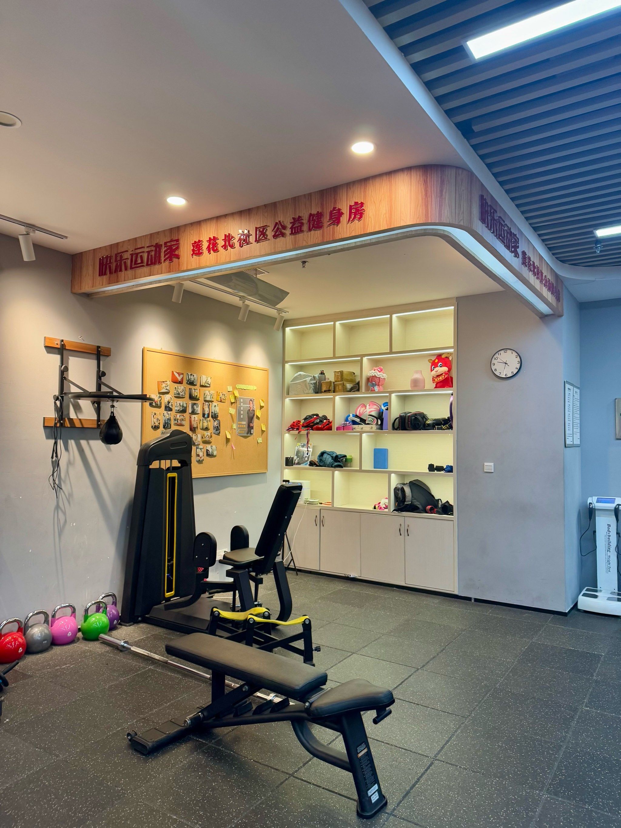 次进社区健身房
器械还是挺全的
还有教练我是没想到的

教练