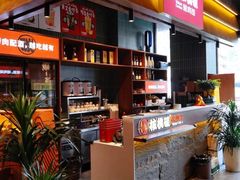 -核桃碳烤肉馆(深圳首店)