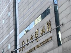-上海公安博物馆