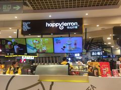 -快乐柠檬happylemon(日月光店)
